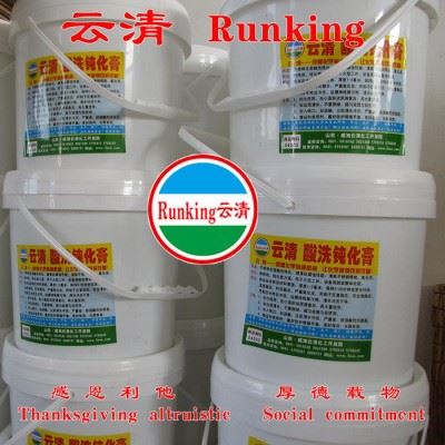 不锈钢防指纹液 不锈钢耐指纹液   不锈钢护膜液   护膜液   不锈钢防锈剂图3