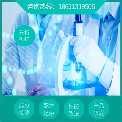 模具清洗剂新型配方  长期防锈剂专业生产工艺技术   模具专用清洗剂供应厂家图1