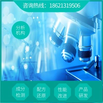 模具清洗剂新型配方  长期防锈剂专业生产工艺技术   模具专用清洗剂供应厂家图4