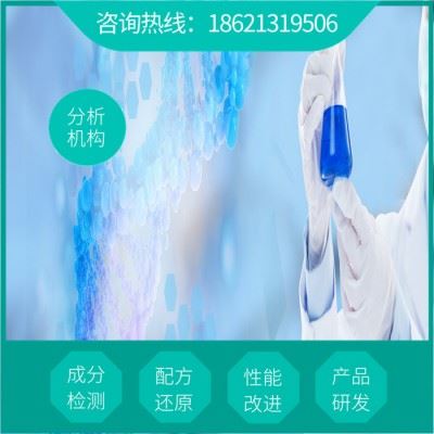 模具清洗剂新型配方  长期防锈剂专业生产工艺技术   模具专用清洗剂供应厂家图7