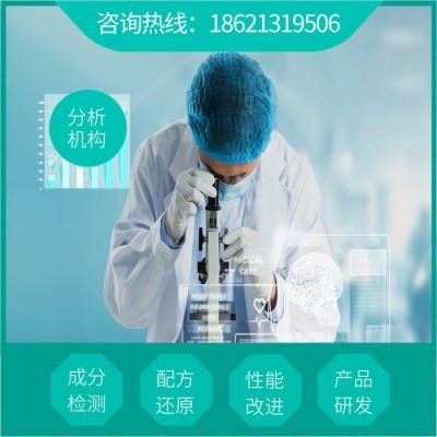 模具清洗剂新型配方  长期防锈剂专业生产工艺技术   模具专用清洗剂供应厂家图3