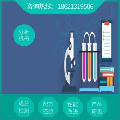 模具清洗剂新型配方  长期防锈剂专业生产工艺技术   模具专用清洗剂供应厂家图6