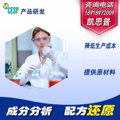 水基切削液防锈剂配方分析技术研发图6