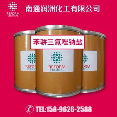 苯骈三氮唑钠盐  1H-苯并三唑钠  15217-42-2图3