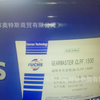 秋季大采购福斯触变型防锈油PL 3802-39 S图3