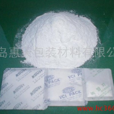 供应VCI气相防锈粉末防锈剂图3