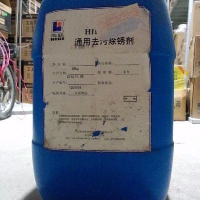 山东总代 供应上海海联725绿色干性油性防锈剂 工业润滑剂 脱模剂 工业模具清洗 机床防锈清洗剂图6