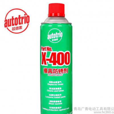 欧德素X-600/x-400汽车防锈剂锁润滑油松动剂去除图1