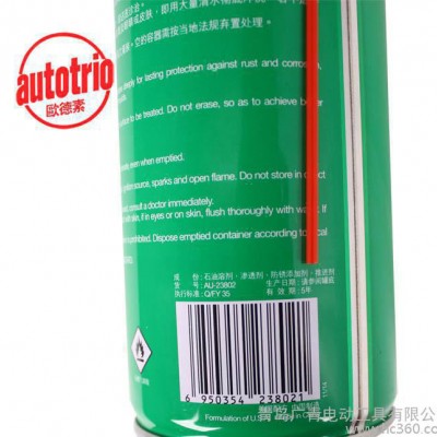 欧德素X-600/x-400汽车防锈剂锁润滑油松动剂去除图2