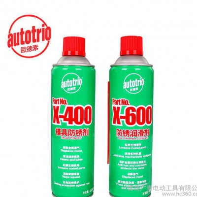 欧德素X-600/x-400汽车防锈剂锁润滑油松动剂去除图3