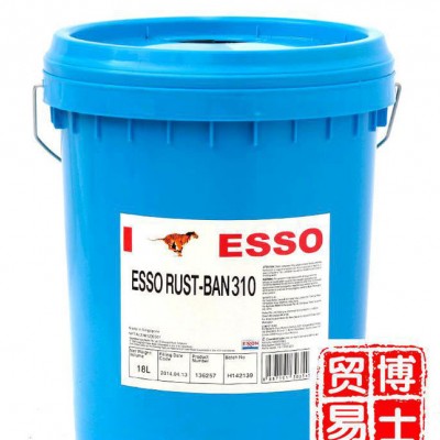 埃索防锈油 ESSO RUST-BAN310/330/343/335/357/395/623防锈剂图1