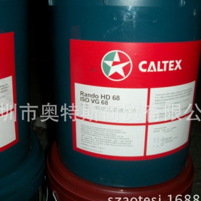 加德士Rust Proof Compound 软膜防锈剂图2