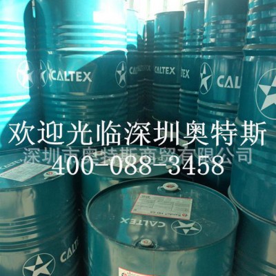 加德士Rust Proof Compound 软膜防锈剂图1