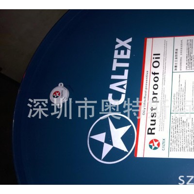 加德士Rust Proof Compound 软膜防锈剂图3