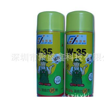 ** 环保 W-35 防锈剂 深圳 短期防锈剂防锈期半年图3