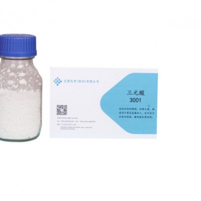 艾茵3001 低泡水性防锈剂环保无毒金属加工切削防锈剂图5
