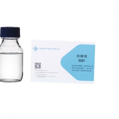 艾茵3001 低泡水性防锈剂环保无毒金属加工切削防锈剂图4