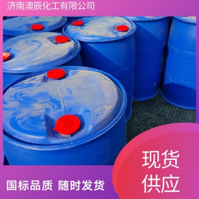 **山东 石油磺酸钠国标切削液|防锈剂|表面活性剂图1