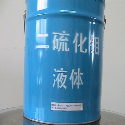 银山牌二硫化钼防锈剂（油状）2号浅灰色二硫化钼液体图7
