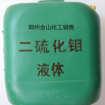 银山牌二硫化钼防锈剂（油状）2号浅灰色二硫化钼液体图2
