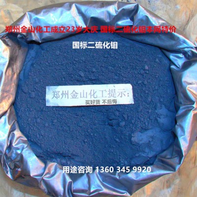 银山牌二硫化钼防锈剂（油状）2号浅灰色二硫化钼液体图8