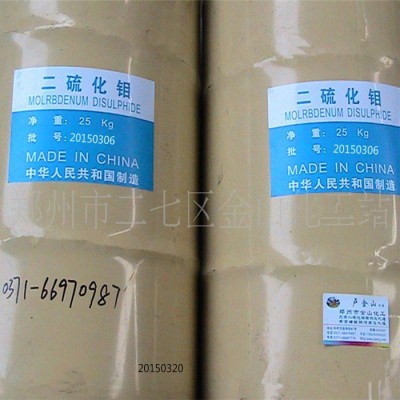 银山牌二硫化钼防锈剂（油状）2号浅灰色二硫化钼液体图5
