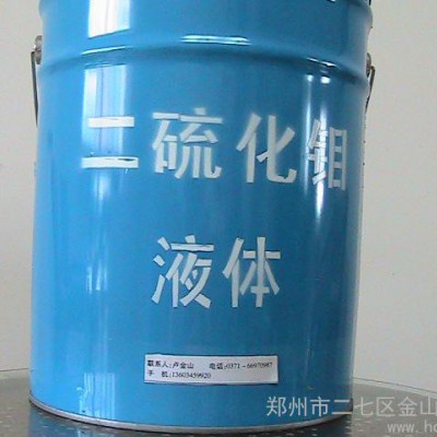 银山牌二硫化钼防锈剂（油状）2号浅灰色二硫化钼液体图3