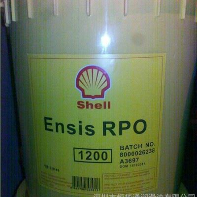 壳牌安施之RPO 1200防锈油，SHELL ENSIS R图2