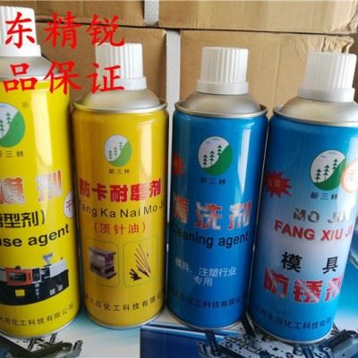 ** 新三林牌 防锈剂/无色  现货**中图7