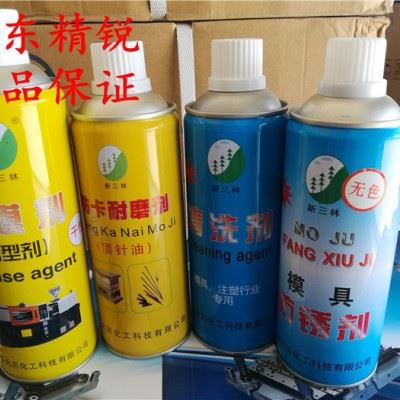 ** 新三林牌 防锈剂/无色  现货**中图8