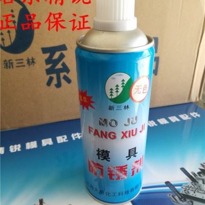 ** 新三林牌 防锈剂/无色  现货**中图5