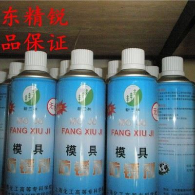 ** 新三林牌 防锈剂/无色  现货**中图4