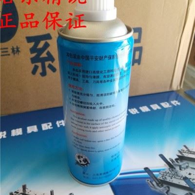 ** 新三林牌 防锈剂/无色  现货**中图6