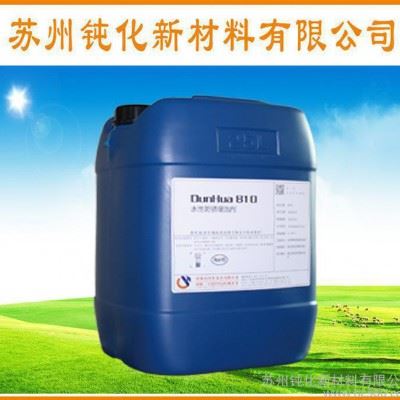 水性防锈剂 防锈水 钢铁防锈剂 干性防锈剂 防锈液 DH-810图1