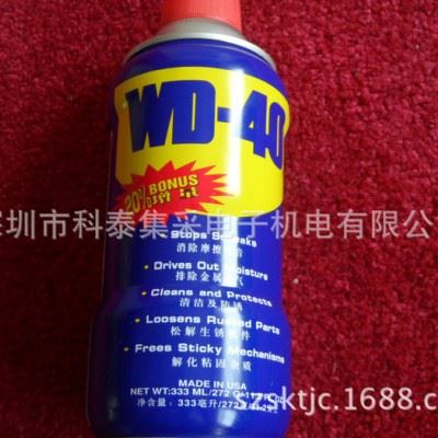 防锈剂 防锈剂 除锈剂 松动剂图2