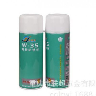出口专用防锈剂，防锈剂，直销防锈剂图2