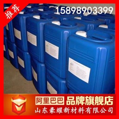 供应 十二烯基丁二酸 T746 防锈剂 20KG起订 量大优惠图4