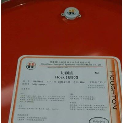 好富顿Houghto RustVeto4240LF剂型防锈剂图2