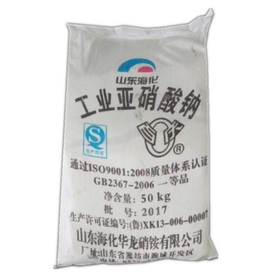 智恒致远现货供应 工业级 含量98以上 水泥/混凝土防冻剂 金属防锈剂 防腐剂 亚硝酸钠图2