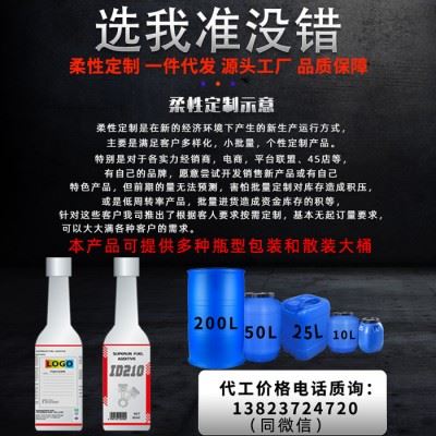 爱动ID-8004 多功能松锈润滑剂 防锈清洁 润滑 抑制腐蚀专用清洗剂 防锈剂 松锈剂 除锈剂  松动剂OEM柔性定制图7