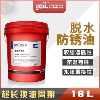 德炼 脱水防锈油黑色金属机械产品装配及加工润滑油 防锈油厂家脱水置换防锈油 欢迎咨询图1