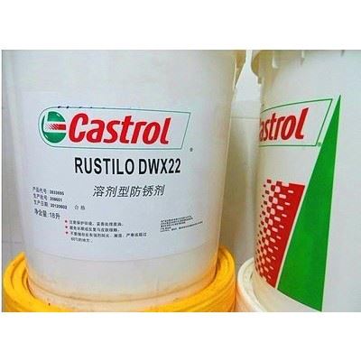 嘉实多Rustilo DWX 10 防锈剂成型油（成形油）图3