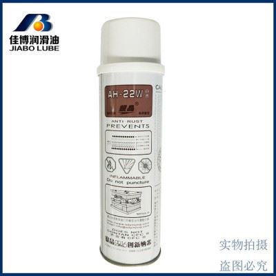 银晶高效防锈剂固桥纳米原厂AH-22LS透明油性防锈软膜图4