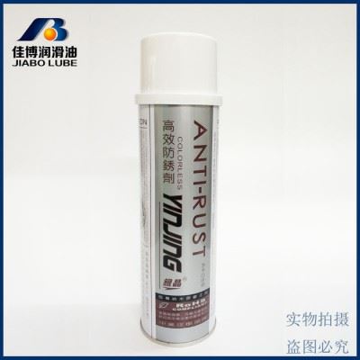 银晶高效防锈剂固桥纳米原厂AH-22LS透明油性防锈软膜图1