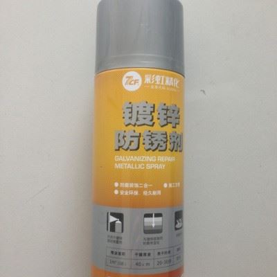 彩虹镀锌色调防锈剂/镀锌自动喷漆/镀锌专业修补漆图1