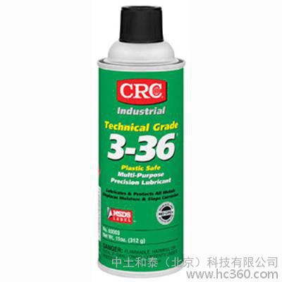 供应CRC03003防锈剂图1