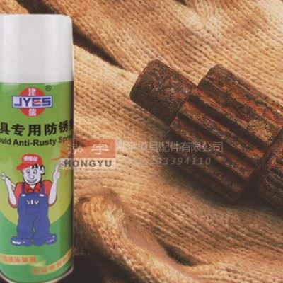 建儒 模具 专用 防锈剂 绿色 薄膜 防锈油 建儒模具专用防锈剂图2