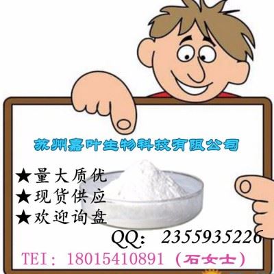 南箭 铁酸锌---防腐防锈剂 （量多现货） 铁酸锌的产品报价图5