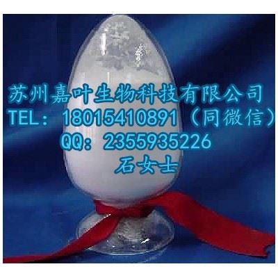 南箭 铁酸锌---防腐防锈剂 （量多现货） 铁酸锌的产品报价图4
