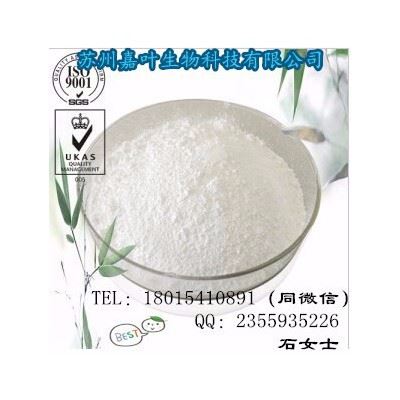 南箭 铁酸锌---防腐防锈剂 （量多现货） 铁酸锌的产品报价图2